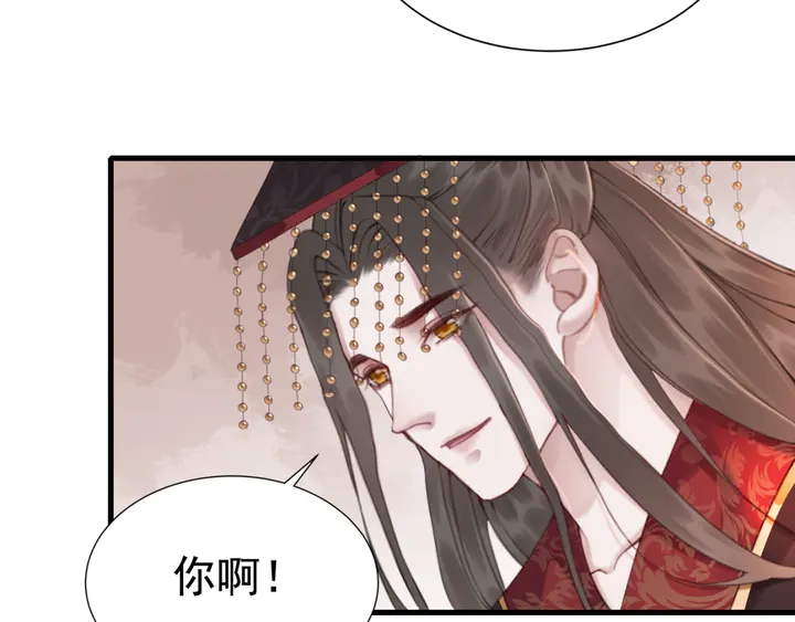 第152话 重回皇宫15