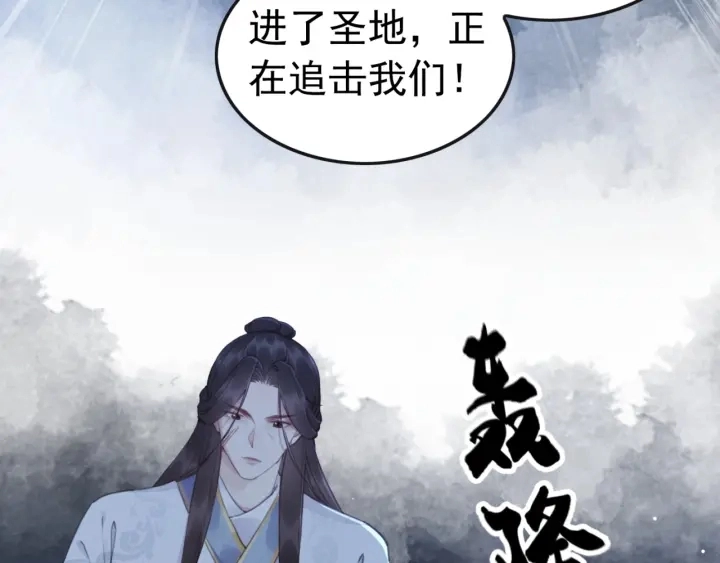 第197话 危机乍现65