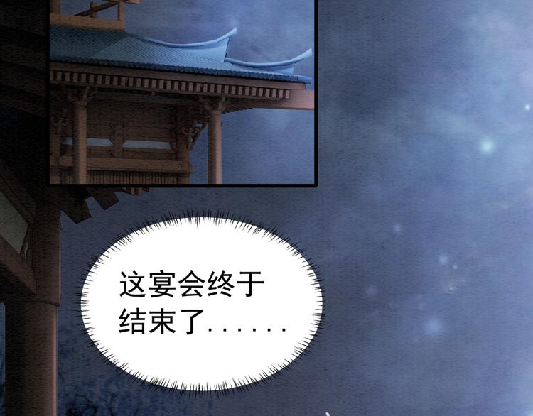 第123话 皇姐喜欢的，是我!5
