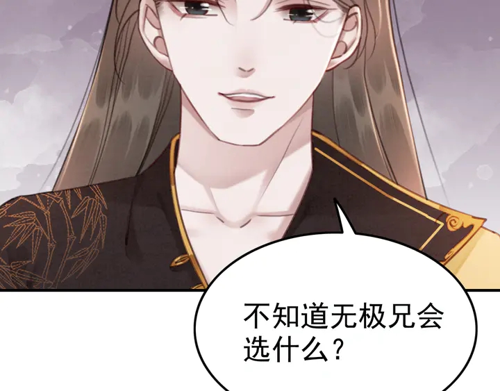 第143话 以一人换一城76