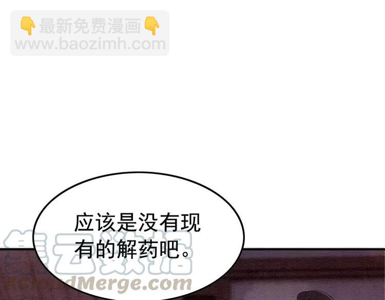 第225话 我们走！72
