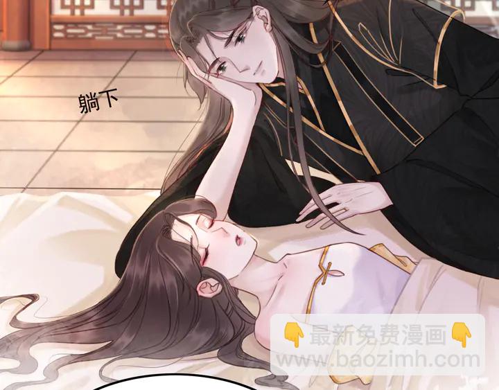 第182话 皇弟内心的嘱托99