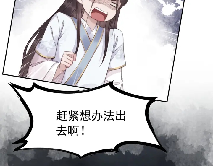 第194话 突然出现的人。78