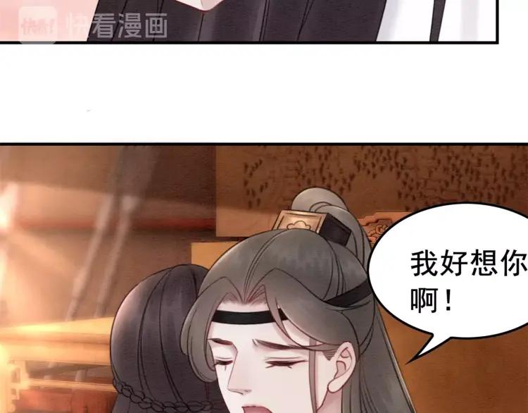 第36话 心中的欲念9