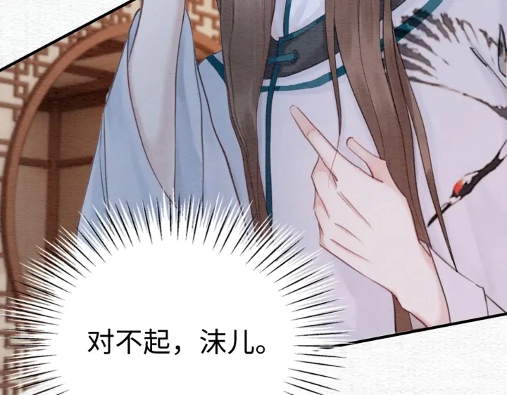 第209话 善意的谎言100