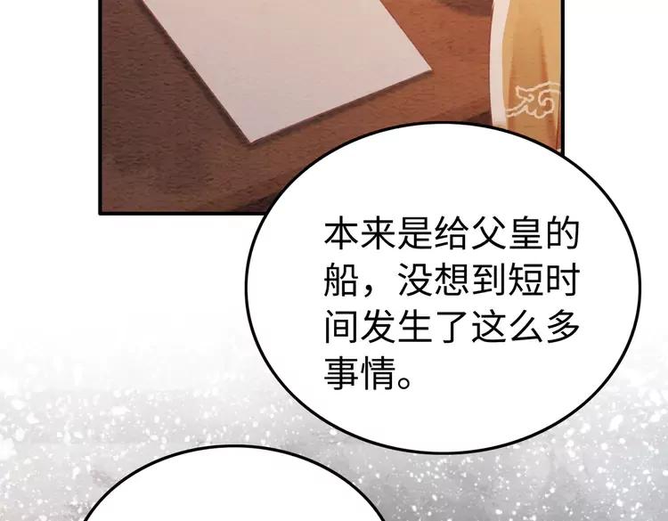 第236话 你为什么还不回来79