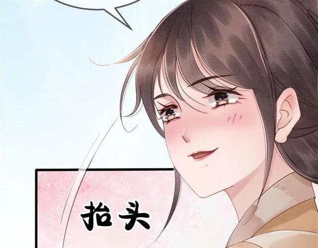 第64话 我的小殿下21