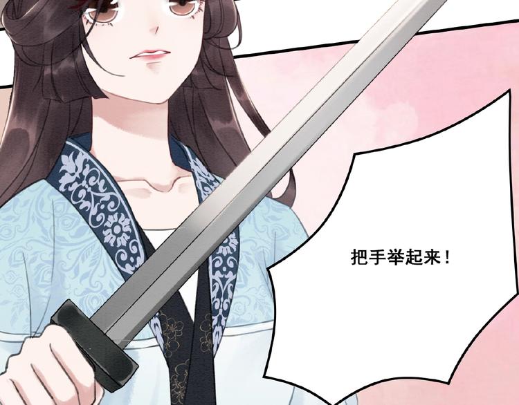 第20话 傻瓜！33