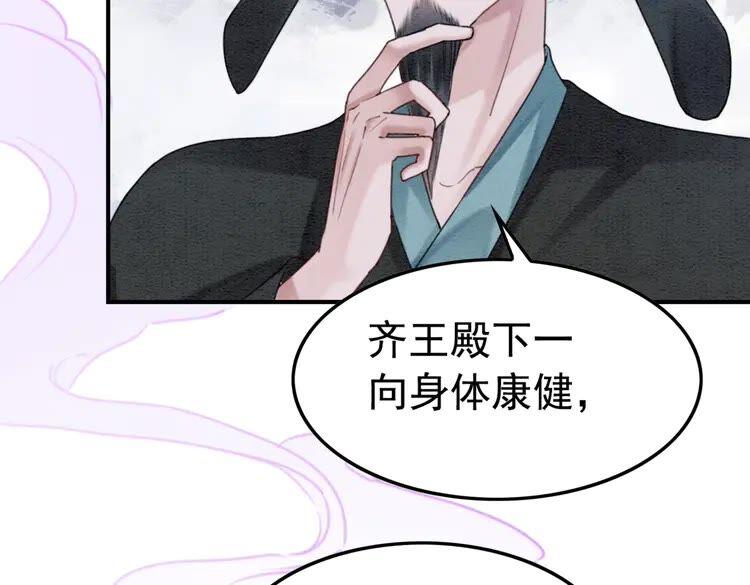 第218话 一语惊醒梦中人46