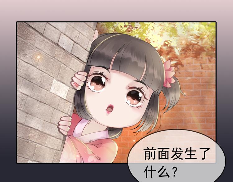 序章 绝世小奶攻攻略霸气公主28