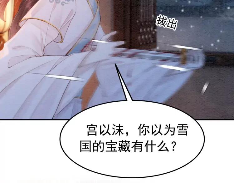 第232话 鹿死谁手？13