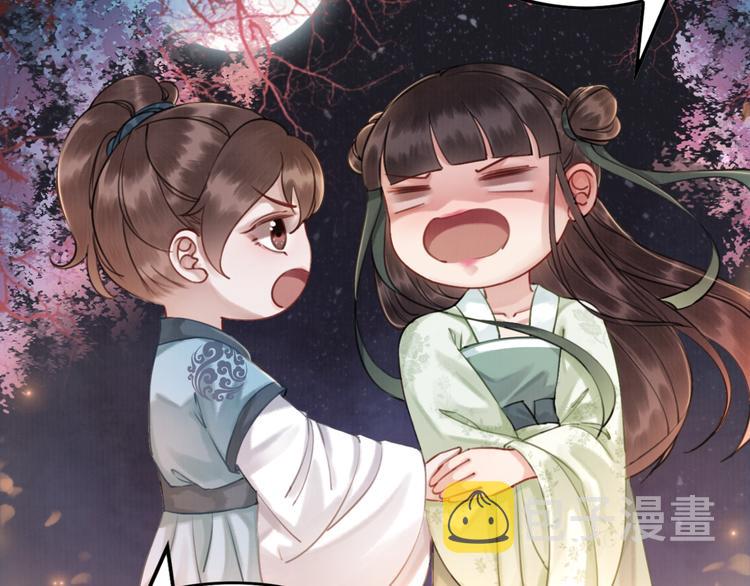 第4话 宽恕大于惩治40
