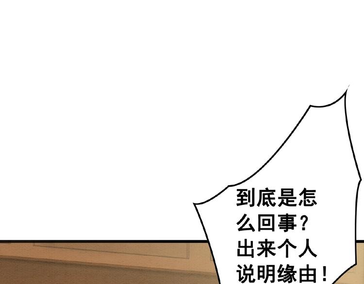第18话 解释不清的木俑61