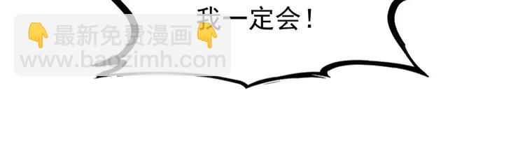 第232话 鹿死谁手？85