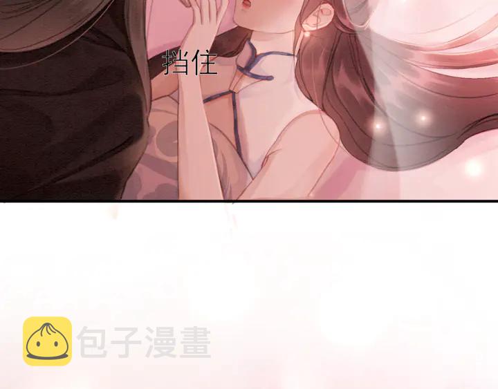 第161话 把你交给我？53