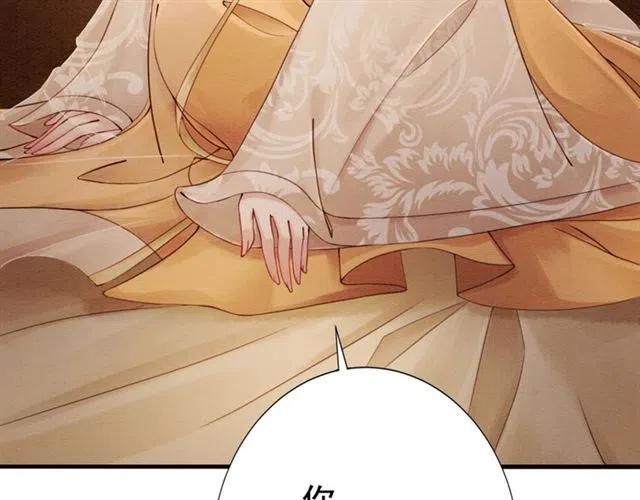 第75话 有喜欢的人！17