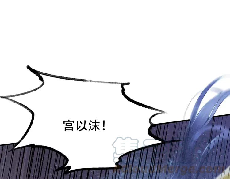 第231话 雪色我要你的命78