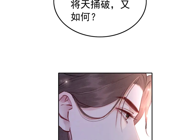 第165话 如果没有她64