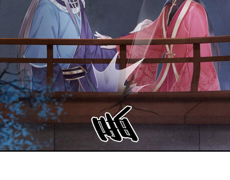 第123话 皇姐喜欢的，是我!70
