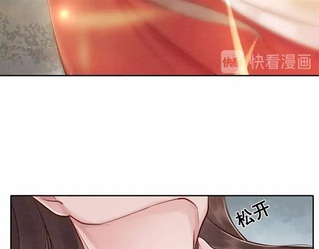 第52话 爱她的理由102