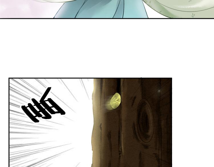 第3话 鸡腿泯恩仇！41