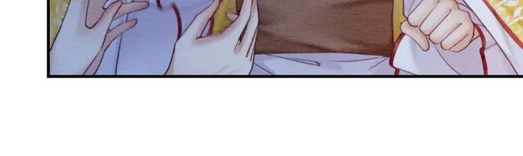 第224话 雪莲的出现27