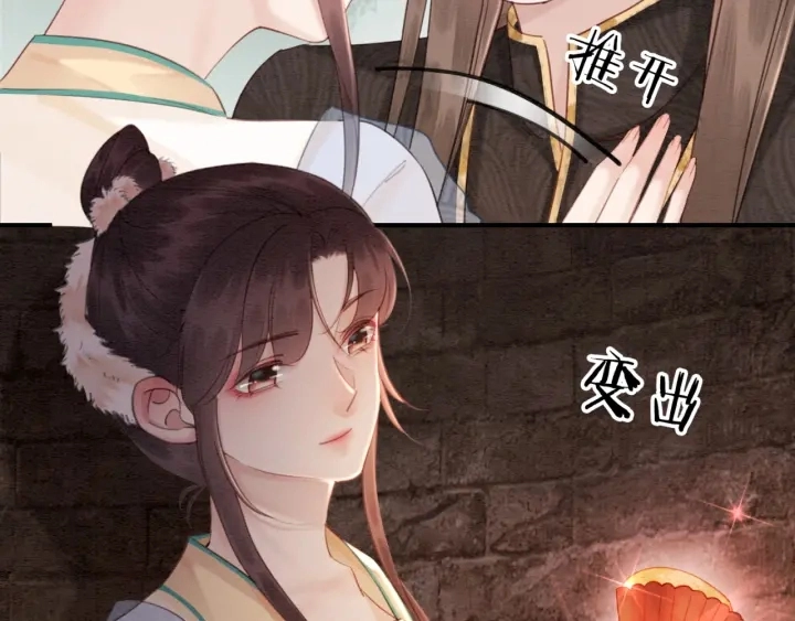 第202话  梦中的婚礼100