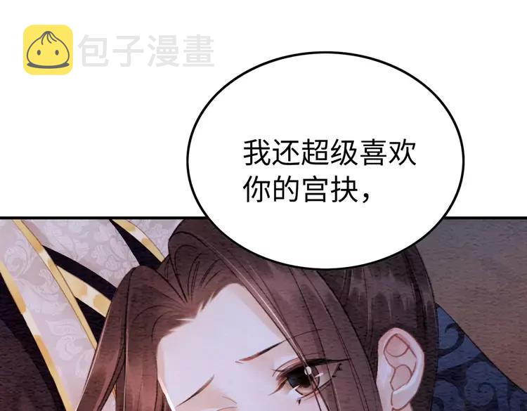 番外完结篇 一生一世的爱情23