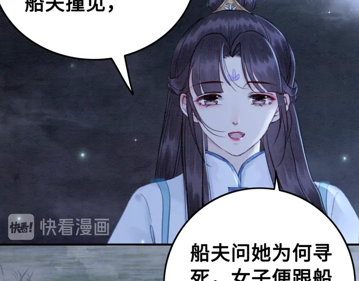 第144话 皇姐难解的心结87