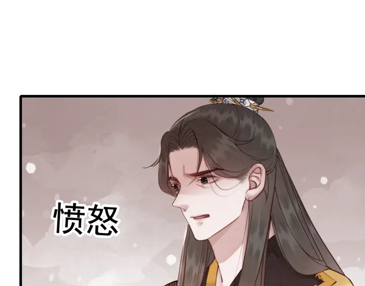 第141话 你有什么资格觊觎她42