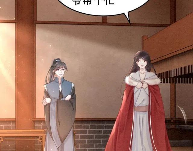 第46话 再也不会离开你37