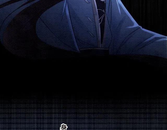 第83话 皇姐想要抛弃我吗？40