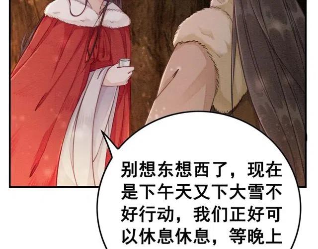 第48话 情难自禁69