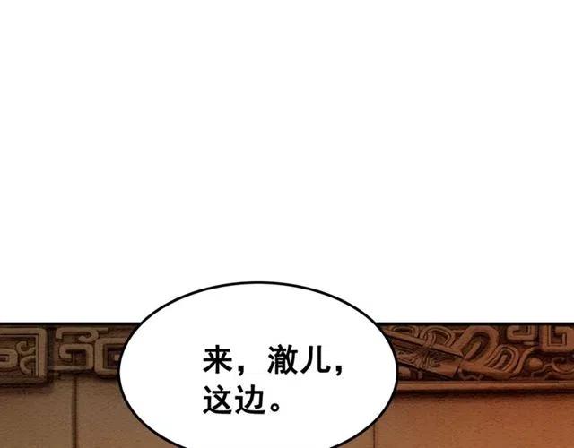 第61话 开始同居11
