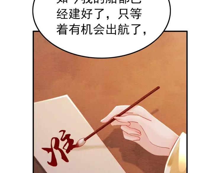 第236话 你为什么还不回来78