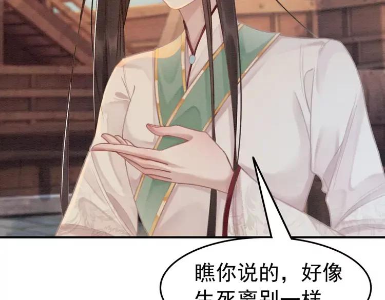 番外完结篇 一生一世的爱情67