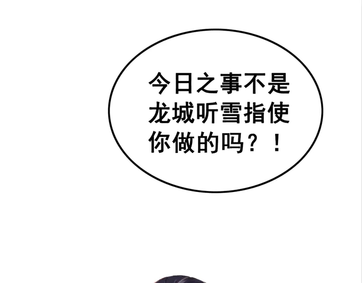 第129话 这一切都未有你重要114