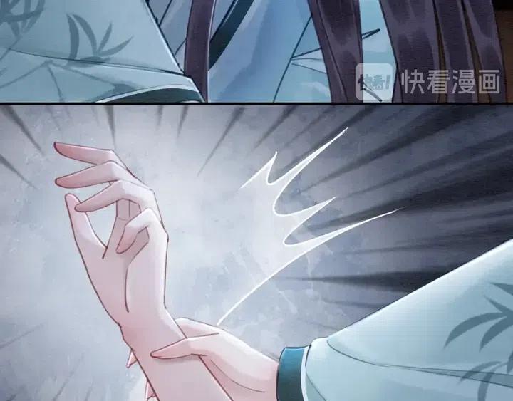 第109话 玩点特别的16