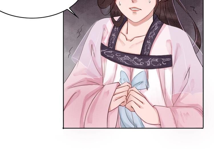 第30话 智斗白莲100
