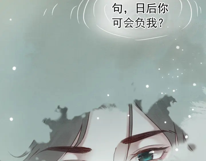 第174话 皇弟的心结51