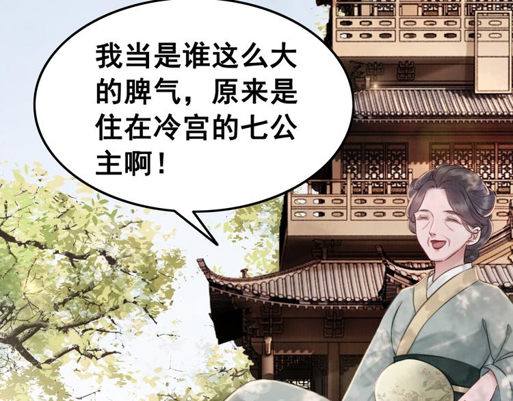 第5话 相濡以沫104