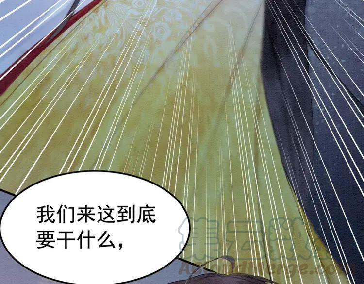 第221话 雪国宝藏75