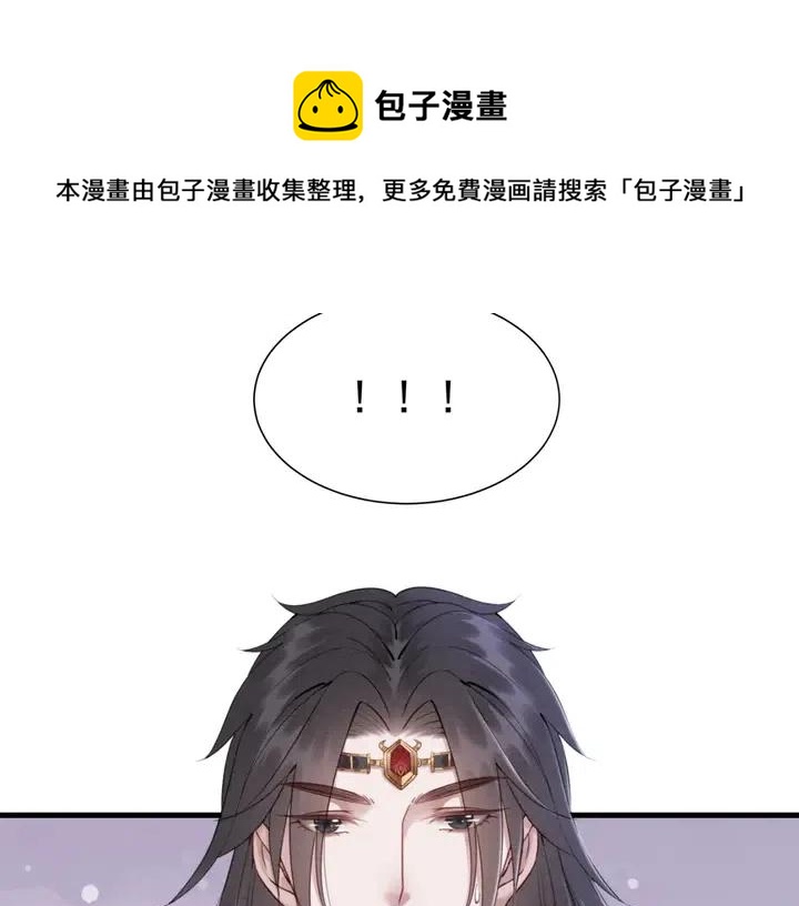 第109话 玩点特别的28