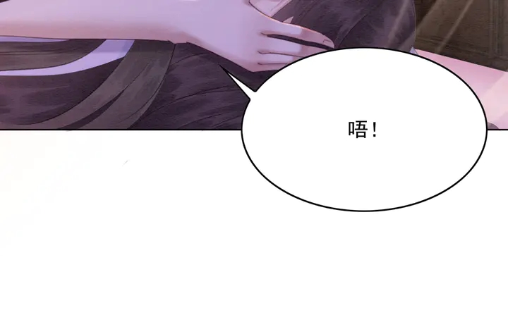 第161话 把你交给我？43