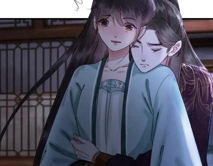 第110话 皇姐你又不乖了94
