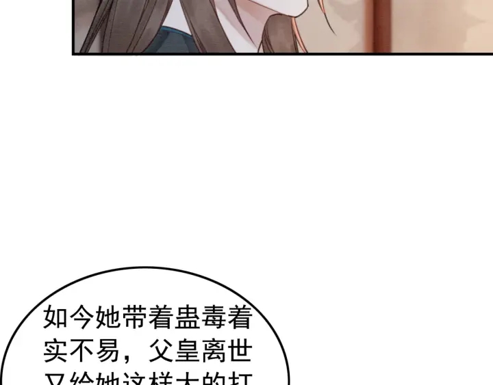 第211话 秘而不发的圣旨81