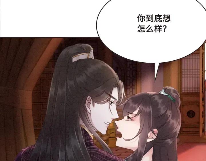 第107话 宠幸我可好？67