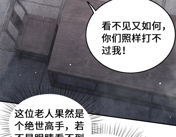 第193话 埋葬的那些人35