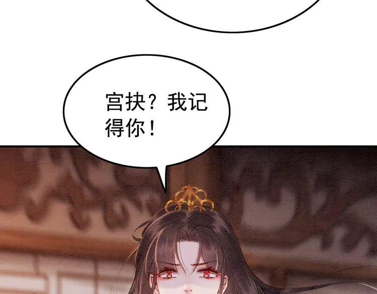 第214话 大婚现场惊变80