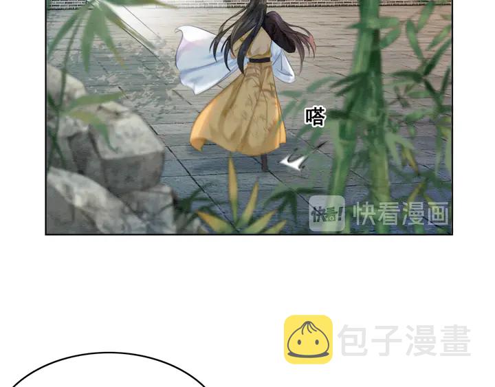 第159话 做大煜的女主人？！75